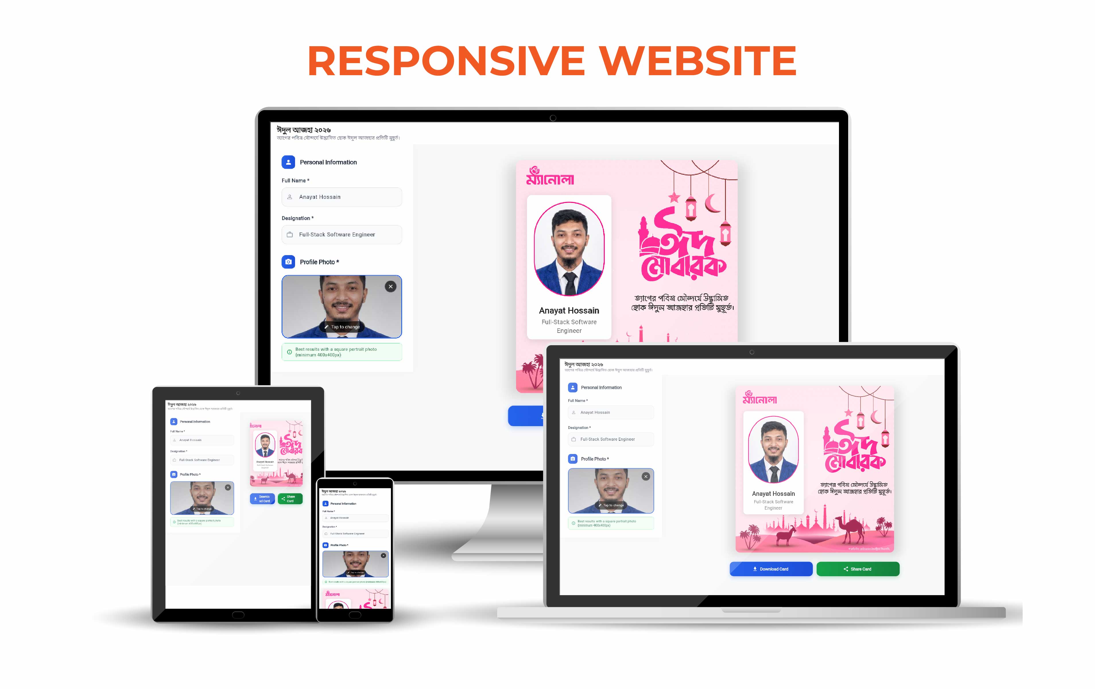 Manola Eid Card Platform
